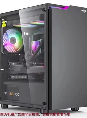 ququ主机AMD高帧率FPS主机9600x 9700x  9800x3d