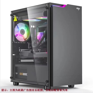 ququ主机AMD高帧率FPS主机9600x 9800x3d 9700x