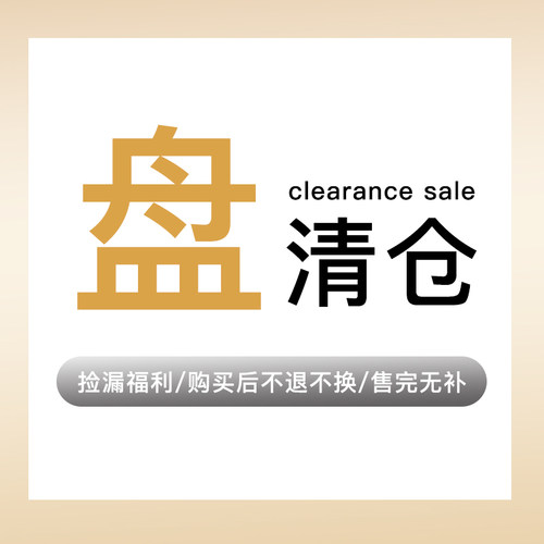 特价捡漏碗碟餐具清仓陶瓷菜盘子