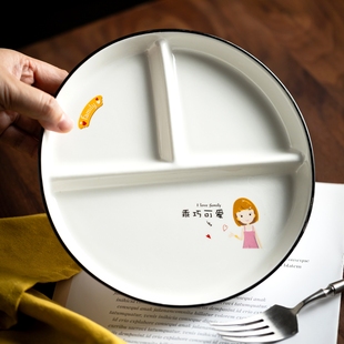 定量分餐盘大人减脂三格盘早餐分格盘釉下彩盘子一人食陶瓷菜盘