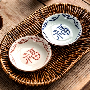 中式 小味碟精致酱油醋碟陶瓷蘸料碟家用小菜碟盘子碟子餐具釉下彩