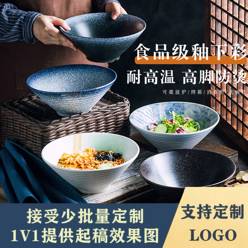 面碗家用2025新款斗笠大碗高颜值