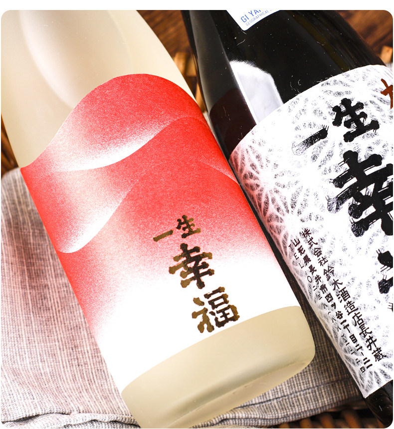 一生幸福纯米大吟酿铃木酒纯米酿造大吟酿720ml原装进口日本清酒