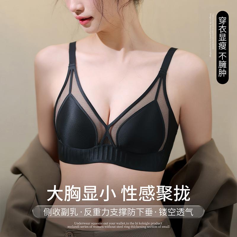 法式内衣女超薄款大胸显小无痕性感兔耳朵网纱透气舒适夏季文胸罩