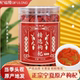 枸杞宁夏特级正宗中宁免洗大粒新货红构杞男肾枸杞罐装 养生枸杞茶
