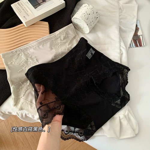 高腰轻收腹蕾丝半透刺绣网纱内裤女提臀束腰三角裤女士纯棉加长裆