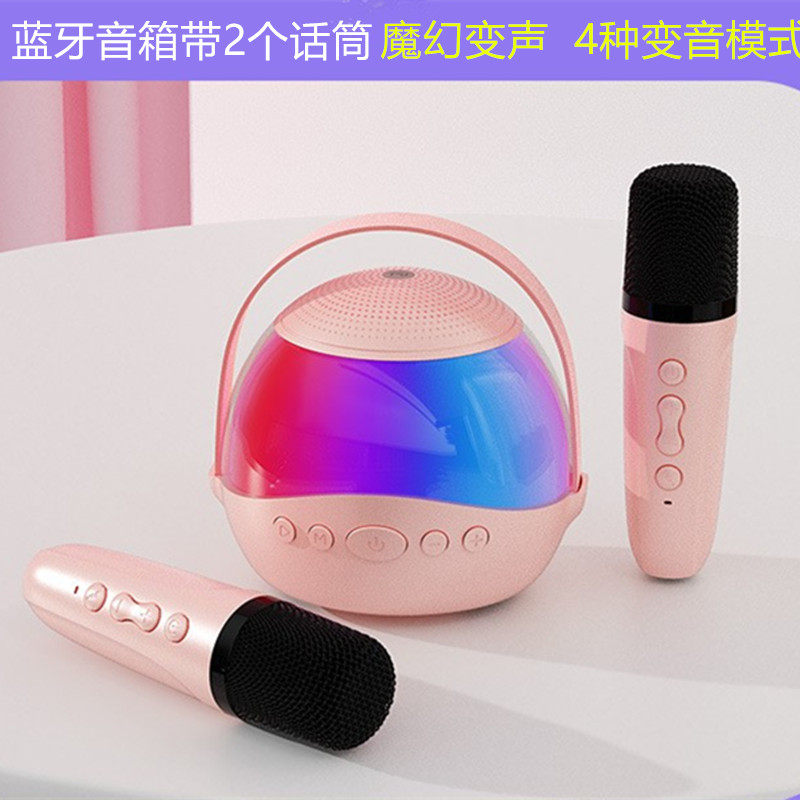 儿童K歌麦克风音响话筒一体机户外无线蓝牙音箱家用手机电视KTV