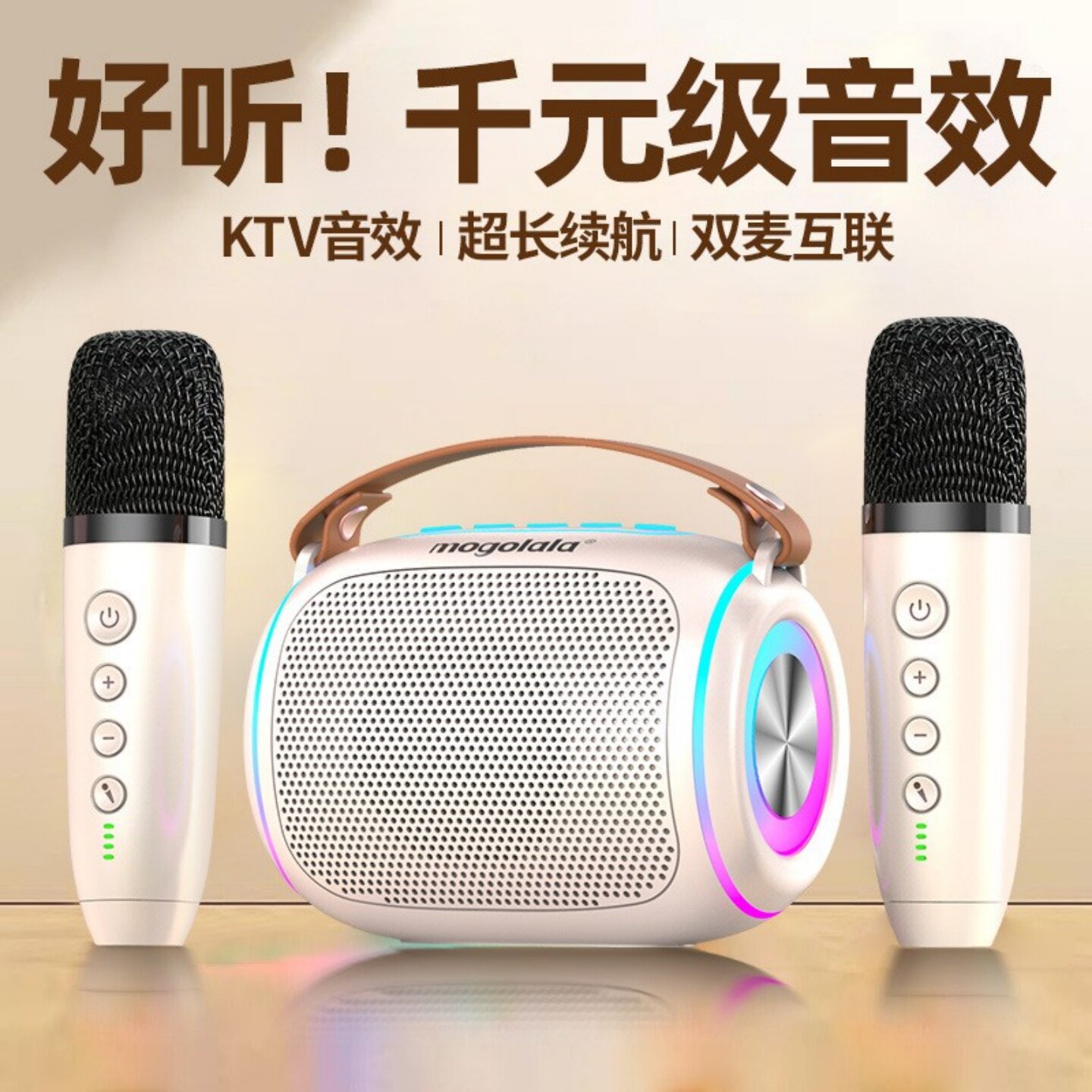 麦克风音响话筒一体双话筒套装