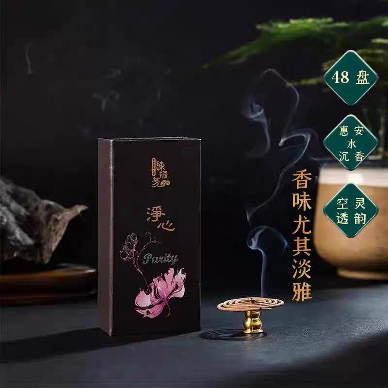百年品牌陈振芳惠安沉香 传统非遗手工 书房茶室雅集香道线香盘香