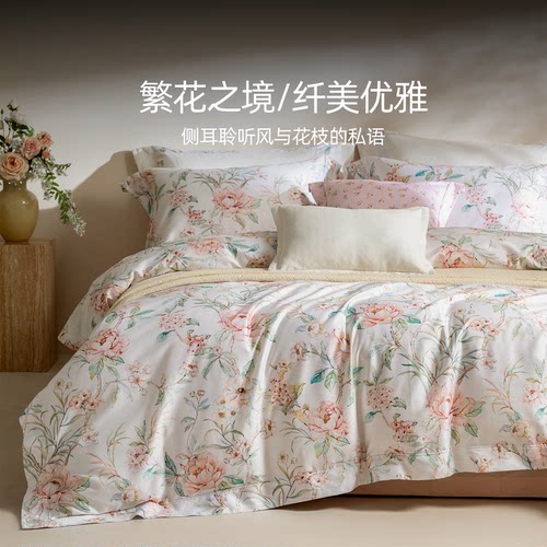高端床品印花四件套高品质纯棉140支长绒棉被套床笠轻奢床上用品 - 封面