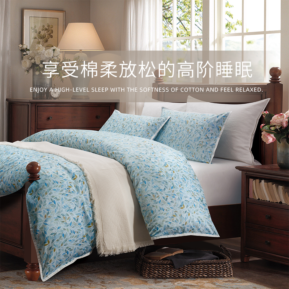 160支进口埃及长绒棉四件套