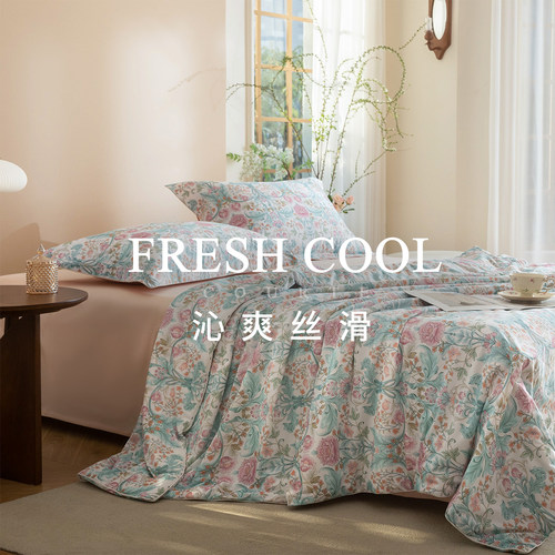 清新莱赛尔纤维天丝™印花夏凉被