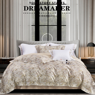 Morris&Co140支天丝棉印花四件套轻奢纯棉丝滑亲肤床单床上用品