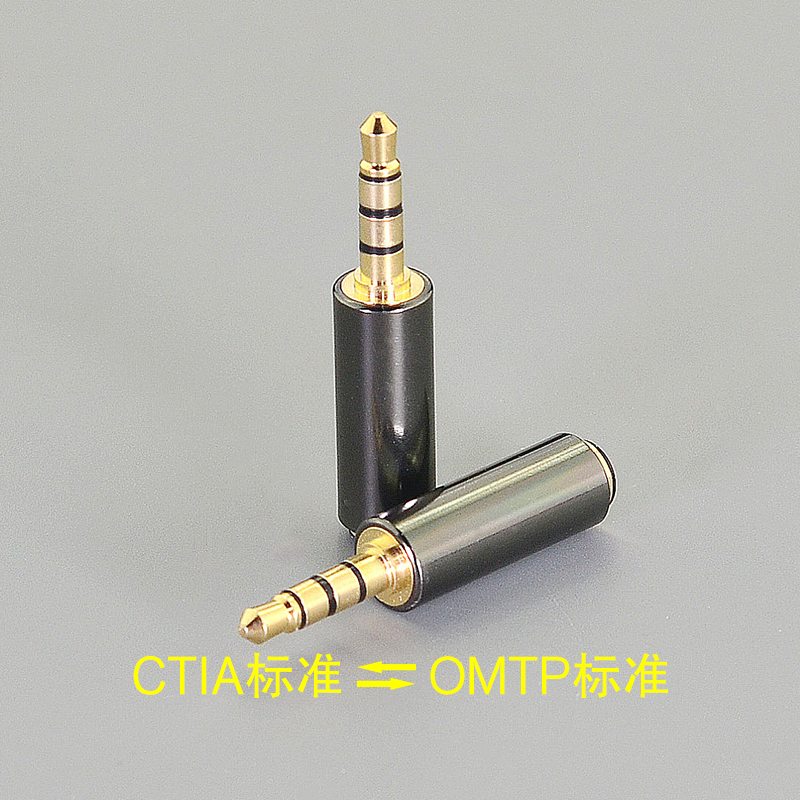 5mm 苹果 诺基亚 耳机 万能转接头