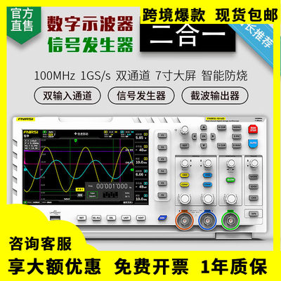 1011014D数字示波器双通道高精度