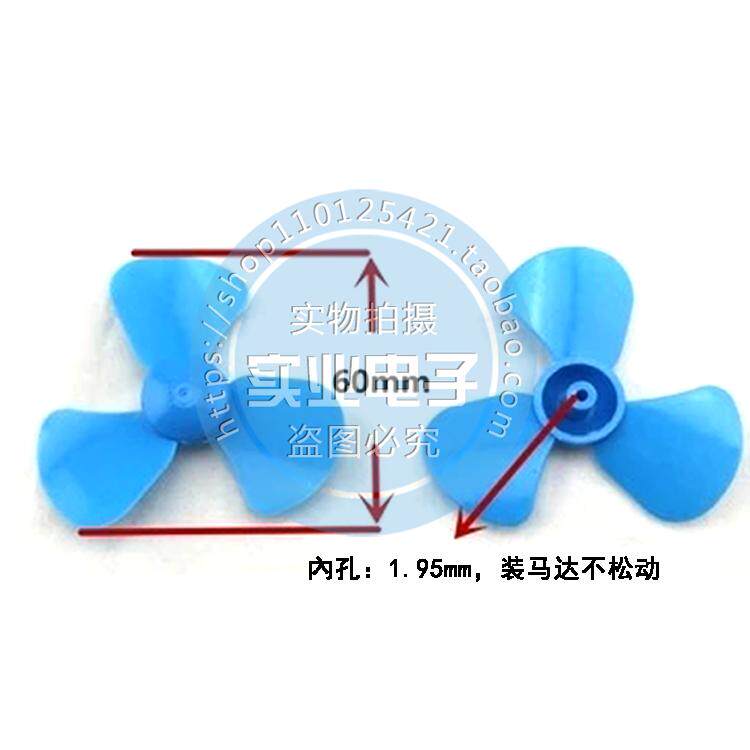 Ventilateur USB - Ref 401683 Image 1