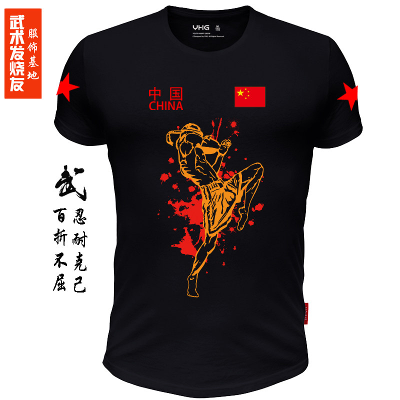 泰拳搏击MMA短袖t恤拳击格斗训练上衣UFC播求散打武术学员教练服