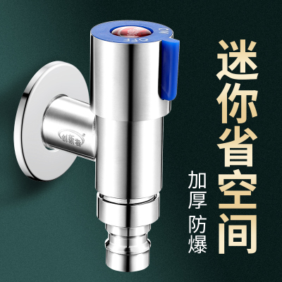 家用不锈钢304全自动洗衣机水龙头专用迷你T型拖把池加长4分角阀