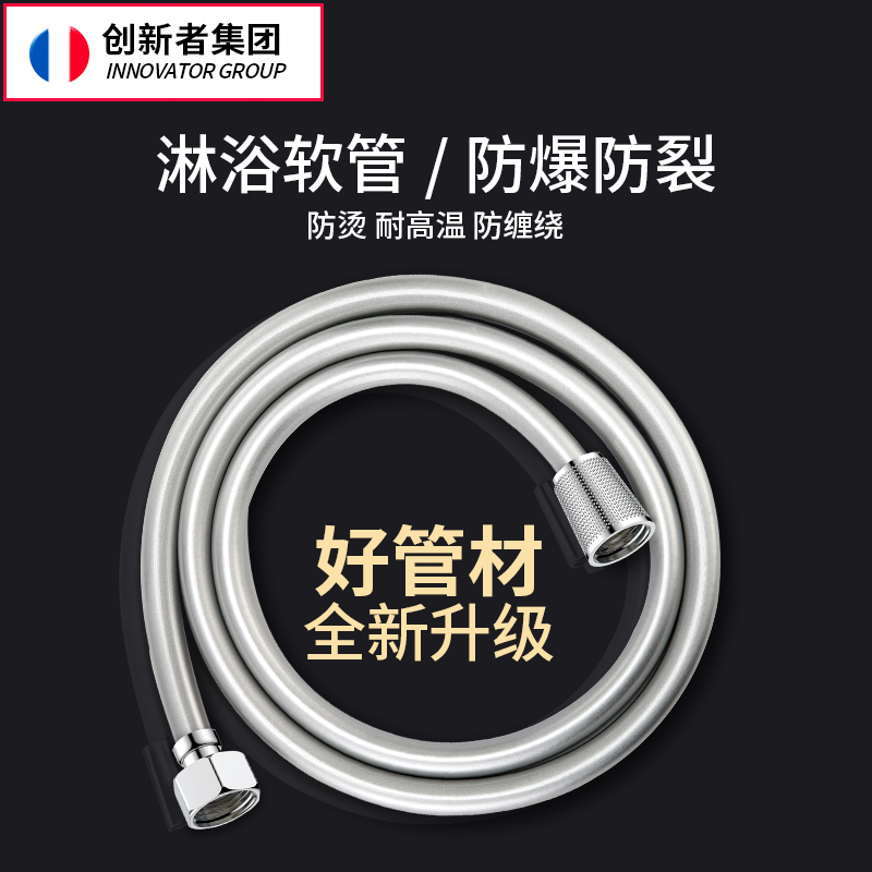 花洒喷头PVC的软管浴室洗澡管子沐浴水管淋浴浴霸热水器配件通用