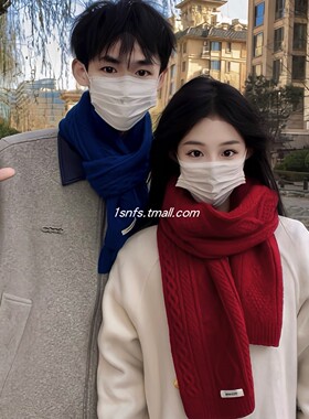 1sn 韩版情侣围巾红色男女冬季圣诞礼物麻花纹针织羊毛毛线围脖潮