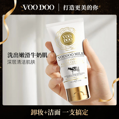 泰国蛇毒洗面奶卸妆控油深层清洁