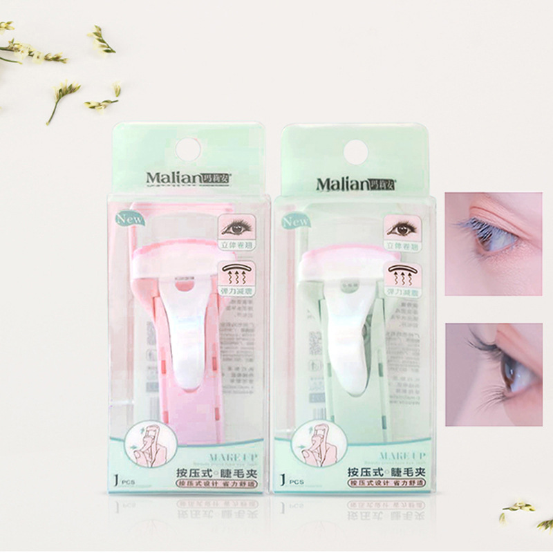 玛莉安按压式睫毛夹新手初学者