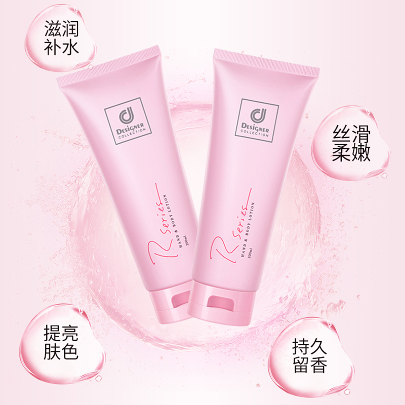 科士威浪漫身体乳保湿滋润