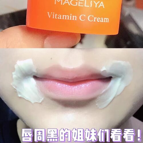 泰国VC面霜补水保湿滋润嫩白小样