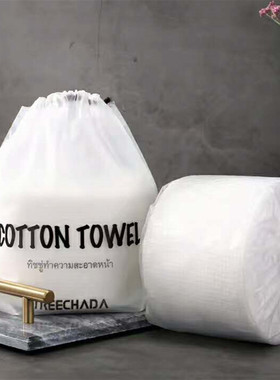泰国treechada洁面巾一次性纯棉洗脸巾无菌卸妆美容专用纸巾卷筒
