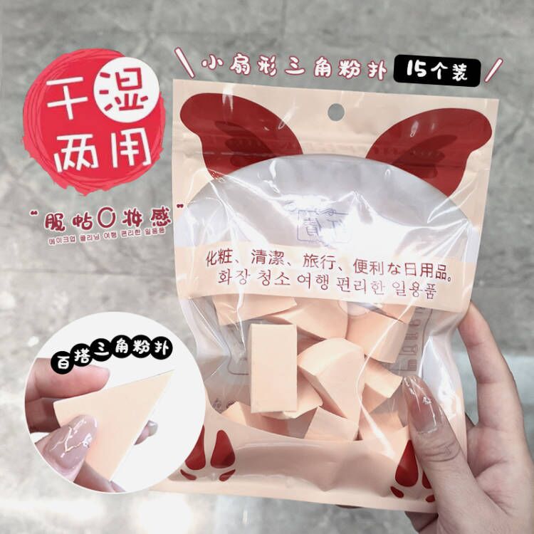 纤倩一次性三角粉扑美妆海绵好用