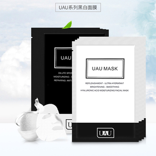 泰国UAU蚕丝保湿面膜 补水嫩白修护收缩毛孔提亮肤色紧致舒缓肌肤