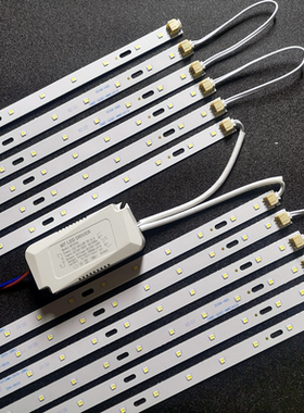 灯条led灯带吸顶灯灯芯替换改造灯板长条灯盘灯泡客厅灯贴片光源