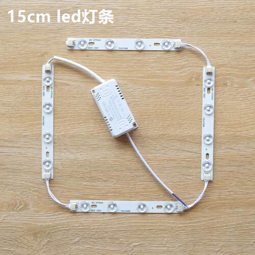 圆形吸顶灯LED长条灯条15cm组合替换灯芯片改造灯管灯带灯泡磁吸 - 封面