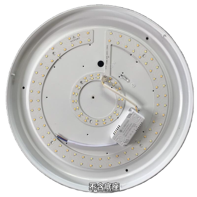 led圆形吸顶灯板灯芯磁铁替换
