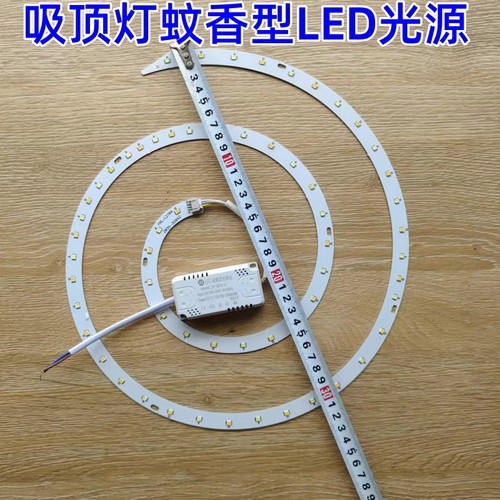 螺旋形led灯芯圆盘替换吊扇灯