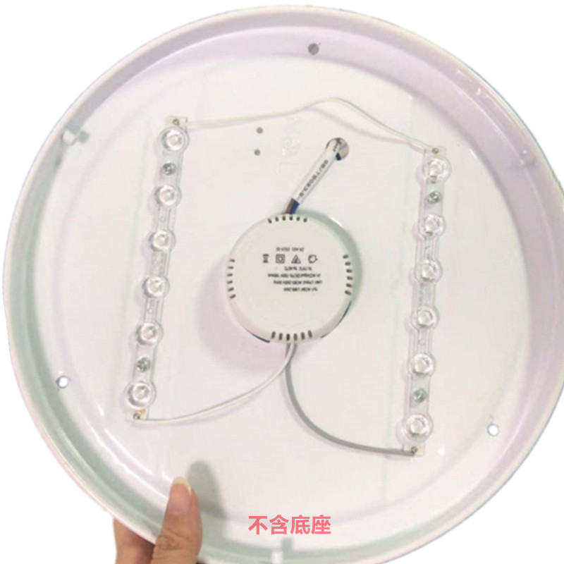 圆形led吸顶灯灯芯替换灯条改造灯带长条灯片灯泡圆灯盘光源配件