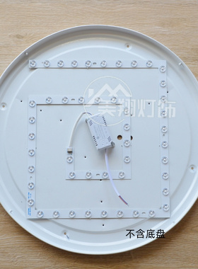 led吸顶灯灯芯替换灯盘方形灯带模组灯板三色光遥控磁吸灯片光源