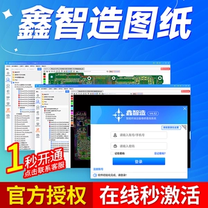 Xinzhong Техническое обслуживание точка продления точка карты карты мобильных телефонов Учебное пособие по схеме рисования xin manufacturing