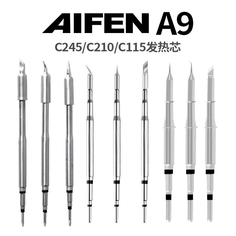 速工MAGMA爱风烙铁头210/245/115