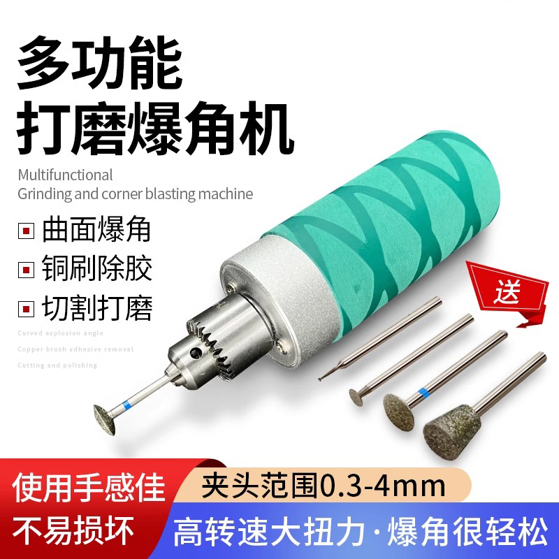 南京零度打磨机曲屏破角切割打磨