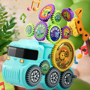 百变齿轮收纳车积木益智电动灯光音乐DIY旋转拼装 玩具男女孩送礼