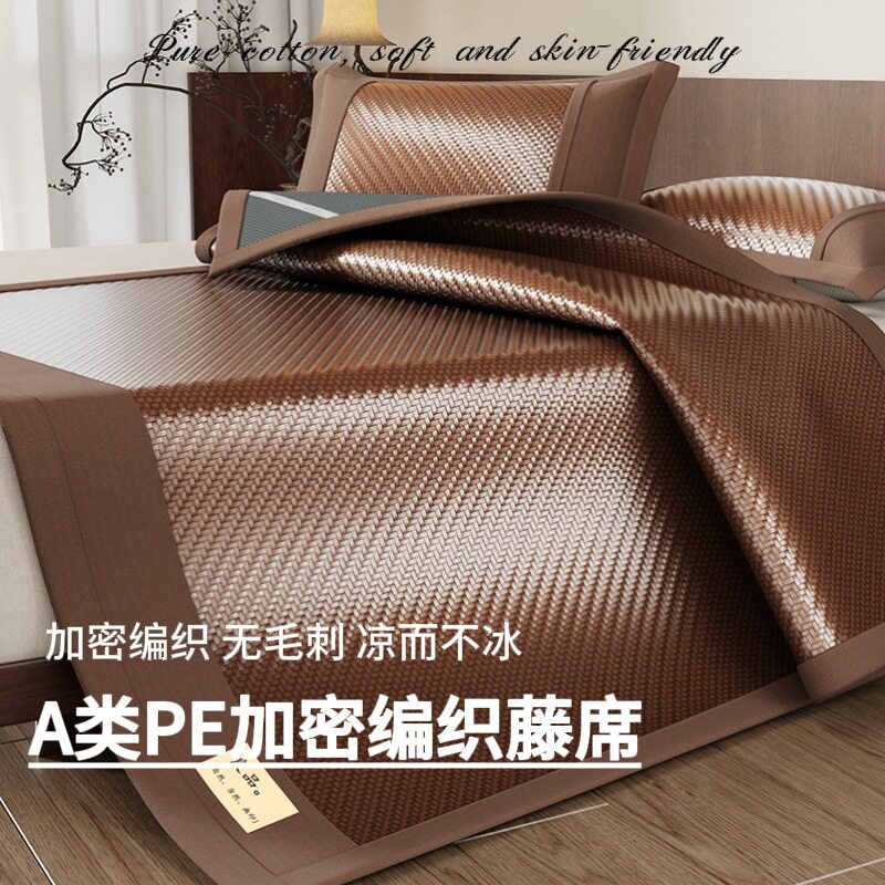 天然凉感草席冰藤席可折叠加厚防滑透气夏季床垫榻榻米床席三件套