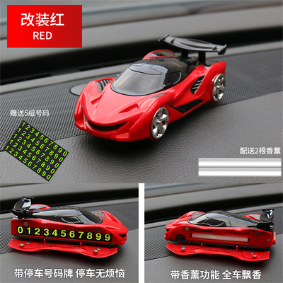 汽车手机支架车模摆件车载香薰