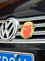 Auto Mid -Net Label Metal VIP -логотип
