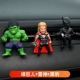 Зеленый гигант + Thor + Black Panther [отправить 6 добавок эфирного масла]