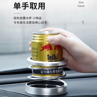 汽车载水杯架车内用杯底座托改装多功能水瓶保温杯子固定架置物架