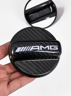 汽车油箱盖奔驰盖碳纤油箱装钸盖适用amgA4535SGLCGLC260E3油箱盖