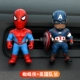 Spider -man + Captain America [отправить 4 добавки для эфирного масла]