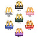 麦当劳车贴立体M记3D标电动摩托车汽车尾贴纸创意搞笑玻璃窗装饰