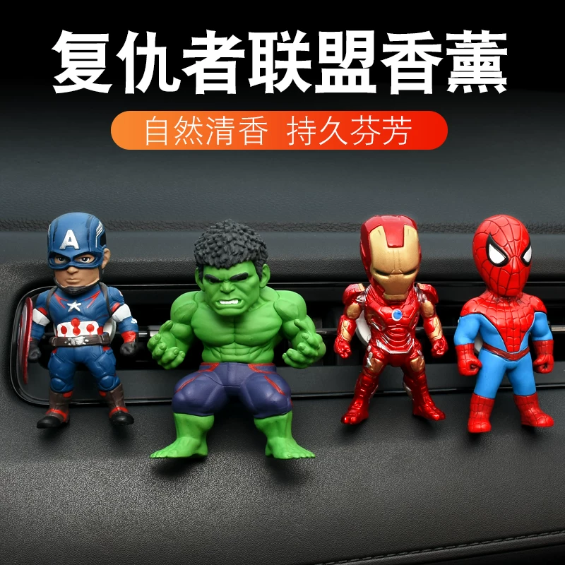Автомобильный освежитель воздуха The Avengers, вент-клип в виде Железного человека, ароматерапия